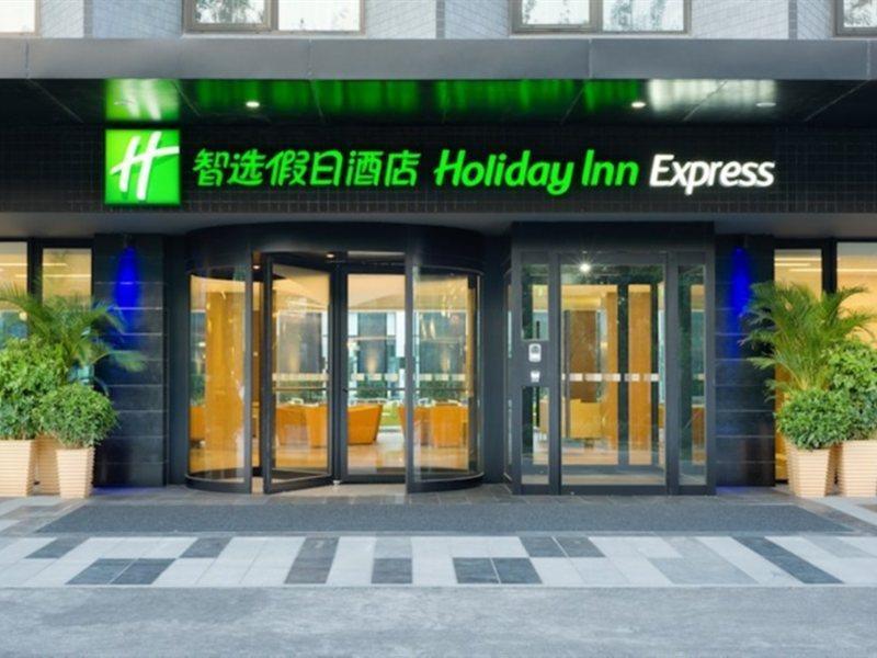 Holiday Inn Express Beijing Airport Zone, An Ihg Hotel Exterior photo